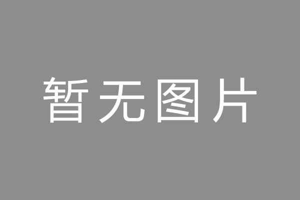 沐川县车位贷款和房贷利率 车位贷款对比房贷